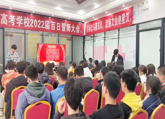 鄭州品一高考培訓學校